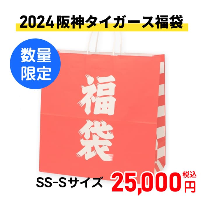 阪神タイガース特設販売サイト 阪神タイガース特設販売サイト