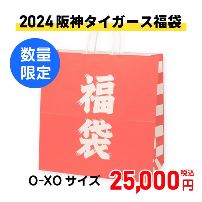 阪神タイガース特設販売サイト 阪神タイガース特設販売サイト